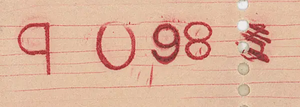 2¢C Plate 4UR s5 cu.webp